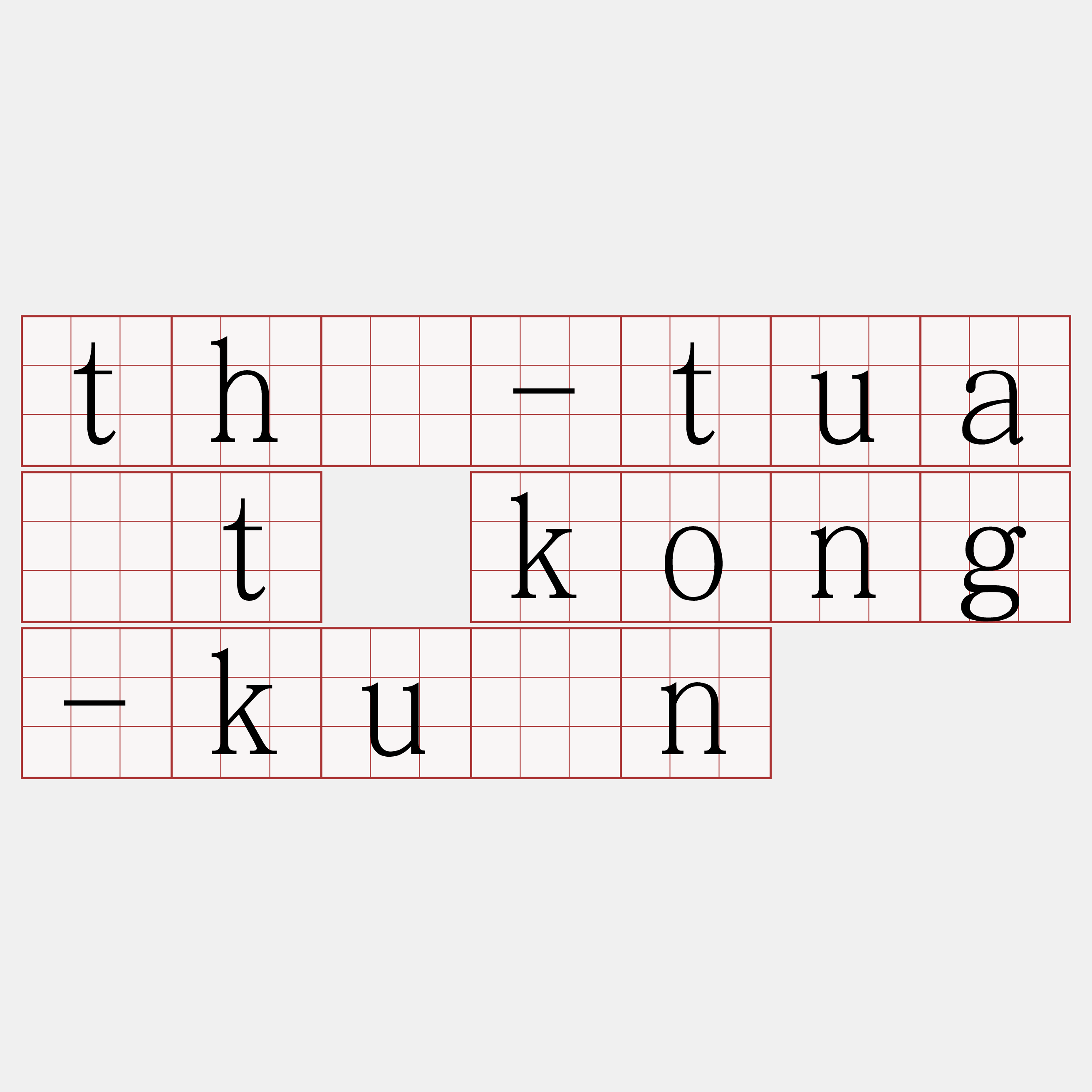 thí-tua̍t kong-kuân